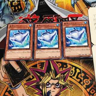 素早いマンタ 10 ノーマル 3枚セット てら