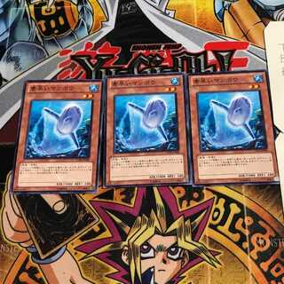 素早いマンボウ 2 ノーマル 3枚セット てら