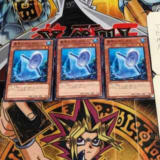 素早いマンボウ 3 ノーマル 3枚セット てら