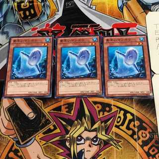 素早いマンボウ 5 ノーマル 3枚セット てら