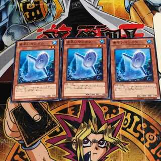 素早いマンボウ 6 ノーマル 3枚セット てら