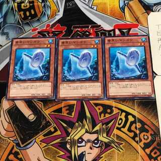 素早いマンボウ 7 ノーマル 3枚セット てら