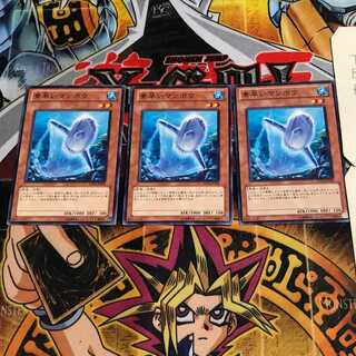 素早いマンボウ 10 ノーマル 3枚セット てら