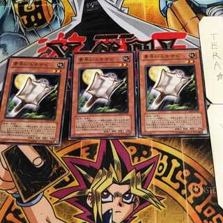 素早いムササビ 6 ノーマル 3枚セット てら