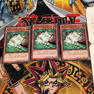 素早いモモンガ 5 ノーマル 3枚セット てら