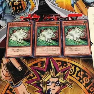 素早いモモンガ 6 ノーマル 3枚セット てら