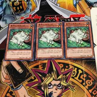 素早いモモンガ 7 ノーマル 3枚セット てら