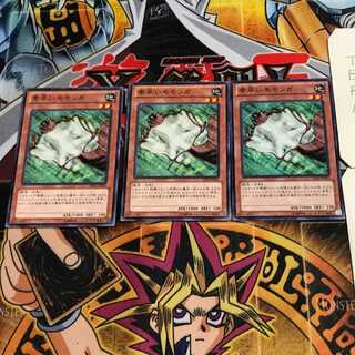 素早いモモンガ 8 ノーマル 3枚セット てら