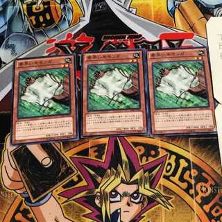 素早いモモンガ 9 ノーマル 3枚セット てら