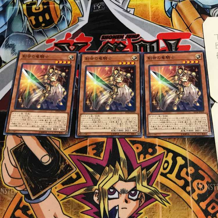 創世の竜騎士 3 ノーマル 3枚セット てら