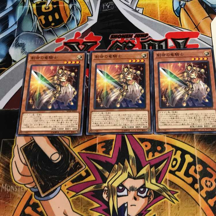 創世の竜騎士 4 ノーマル 3枚セット てら