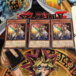 創世の竜騎士 5 ノーマル 3枚セット てら