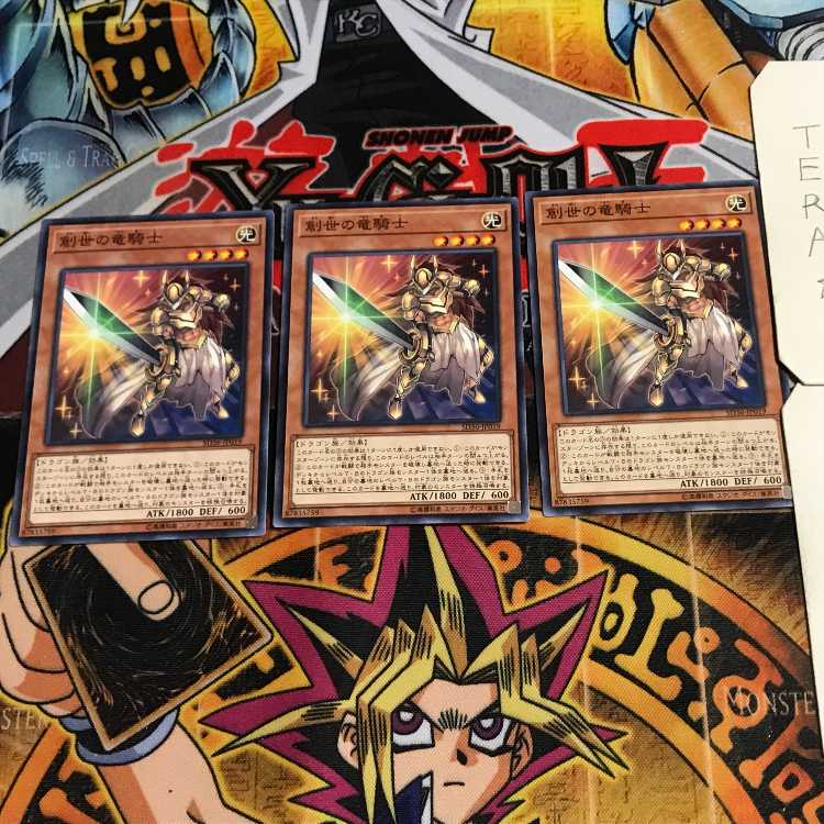 創世の竜騎士 6 ノーマル 3枚セット てら