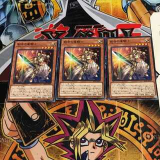 創世の竜騎士 7 ノーマル 3枚セット てら