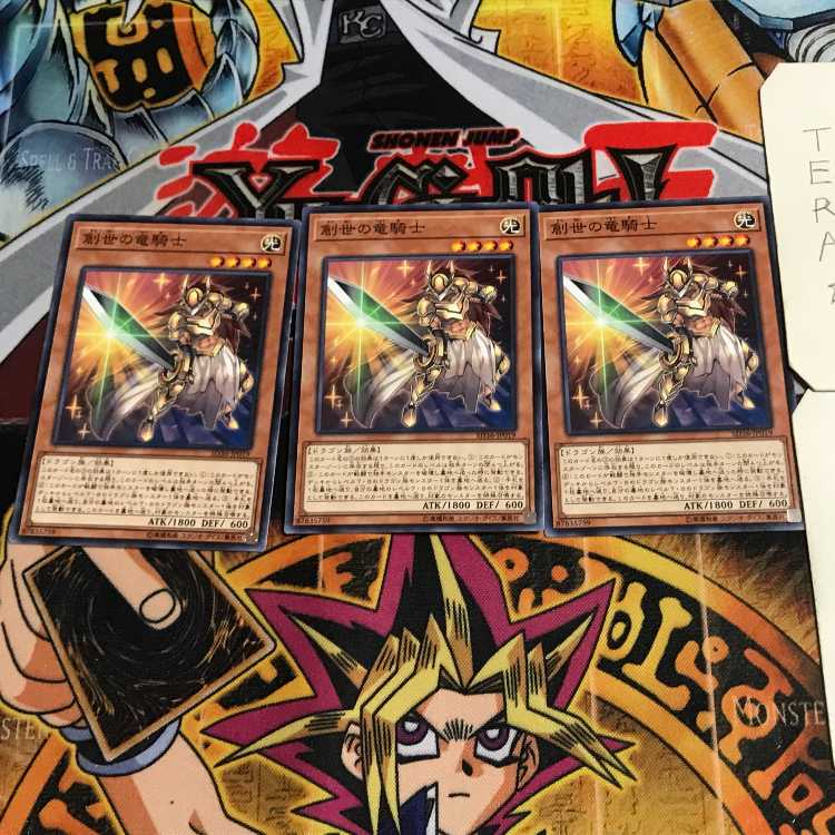 創世の竜騎士 8 ノーマル 3枚セット てら