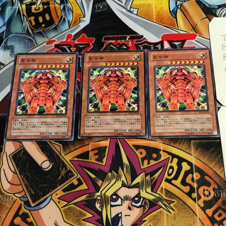 創世神 1 ノーマル 3枚セット てら