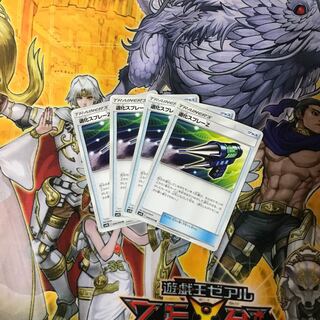 ポケモンカード　退化スプレーZ