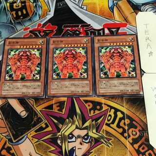 創世神 3 ノーマル 3枚セット てら