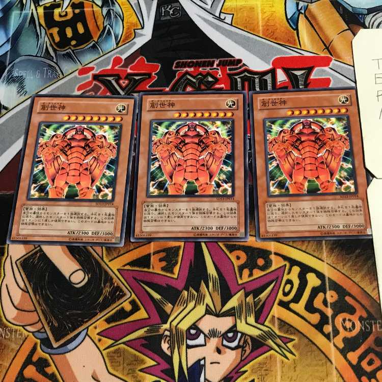 創世神 6 ノーマル 3枚セット てら