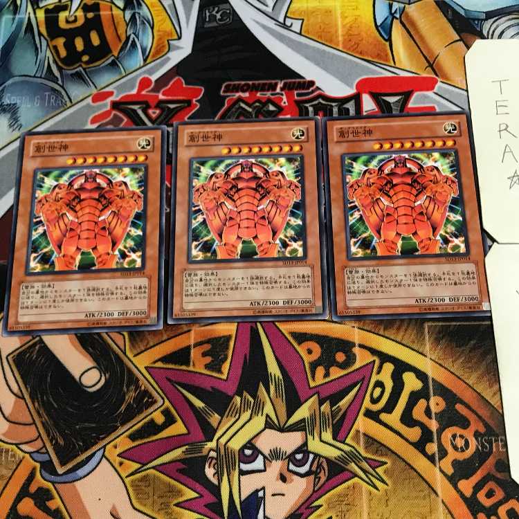 創世神 7 ノーマル 3枚セット てら