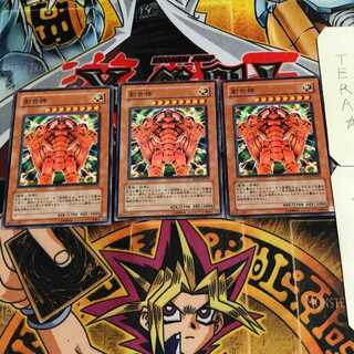 創世神 7 ノーマル 3枚セット てら