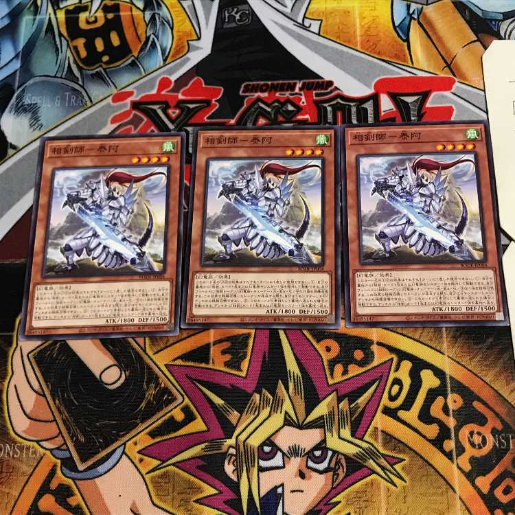 相剣師-泰阿 2 ノーマル 3枚セット てら