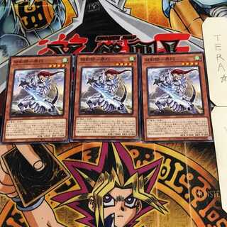 相剣師-泰阿 3 ノーマル 3枚セット てら