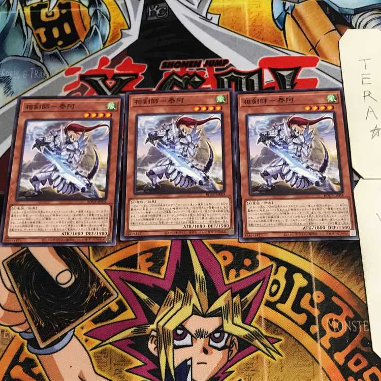 Sokenshi - Taia 9 Normal, set of 3 Tera.