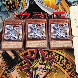 Sokenshi - Taia 9 Normal, set of 3 Tera.