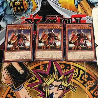 相剣瑞獣-純鈞 1 ノーマル 3枚セット てら