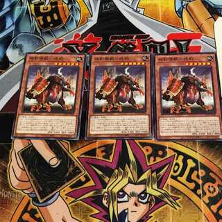 相剣瑞獣-純鈞 4 ノーマル 3枚セット てら