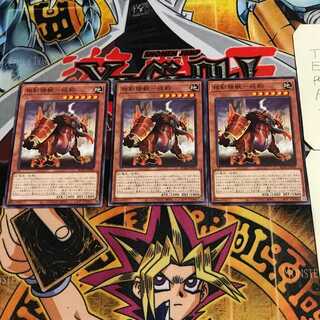 相剣瑞獣-純鈞 5 ノーマル 3枚セット てら