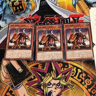 相剣瑞獣-純鈞 8 ノーマル 3枚セット てら