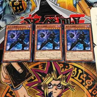 多次元壊獣ラディアン 6 ノーマル 3枚セット てら