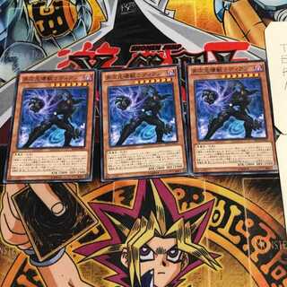 多次元壊獣ラディアン 8 ノーマル 3枚セット てら