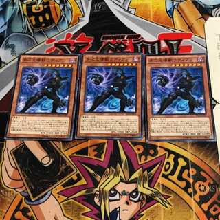 多次元壊獣ラディアン 9 ノーマル 3枚セット てら