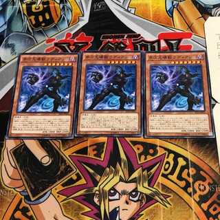 多次元壊獣ラディアン 10 ノーマル 3枚セット てら