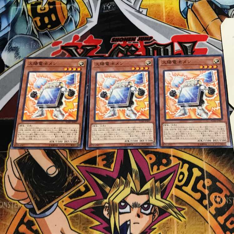 太陽電池メン 3 ノーマル 3枚セット てら