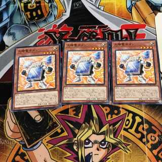 太陽電池メン 10 ノーマル 3枚セット てら