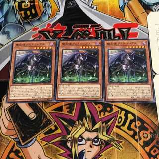 堕天使アムドゥシアス 2 ノーマル 3枚セット てら