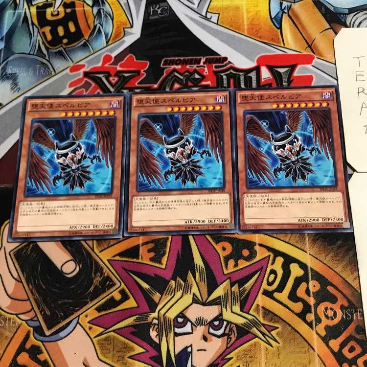 堕天使スペルビア 2 ノーマル 3枚セット てら