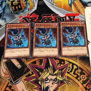 堕天使スペルビア 5 ノーマル 3枚セット てら