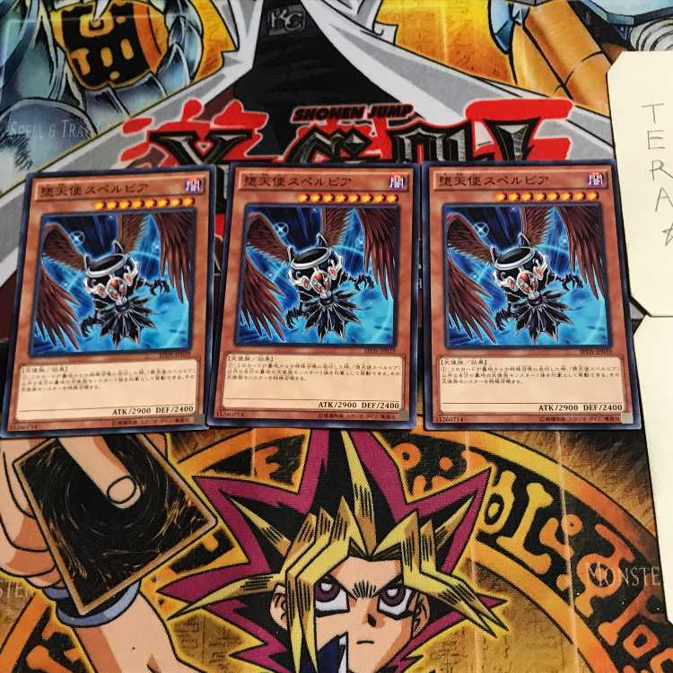 堕天使スペルビア 6 ノーマル 3枚セット てら