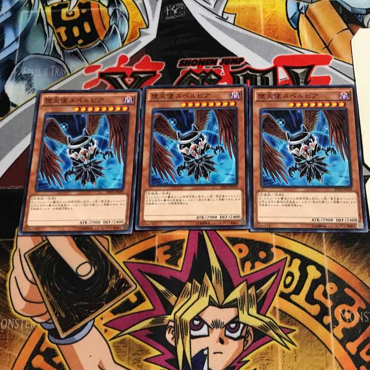 堕天使スペルビア 9 ノーマル 3枚セット てら