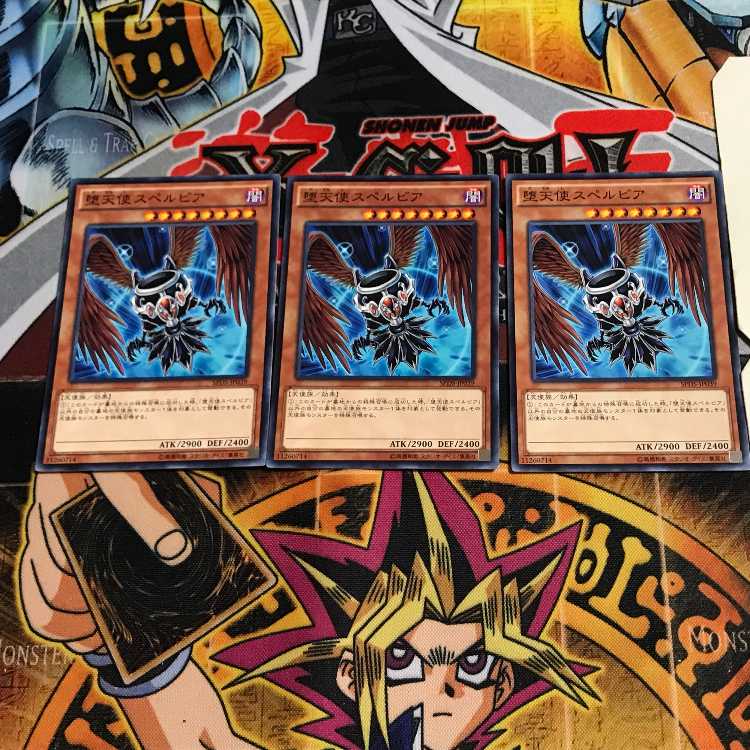 Darklord Superbia 10 Normal, set of 3 Tera.