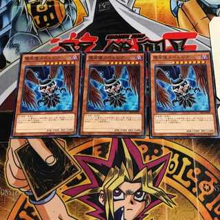 Darklord Superbia 10 Normal, set of 3 Tera.