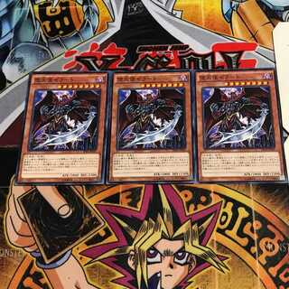 堕天使ゼラート 8 ノーマル 3枚セット てら