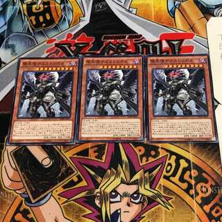 Darklord Tezcatlipoca 1 Normal Set of 3 Tera