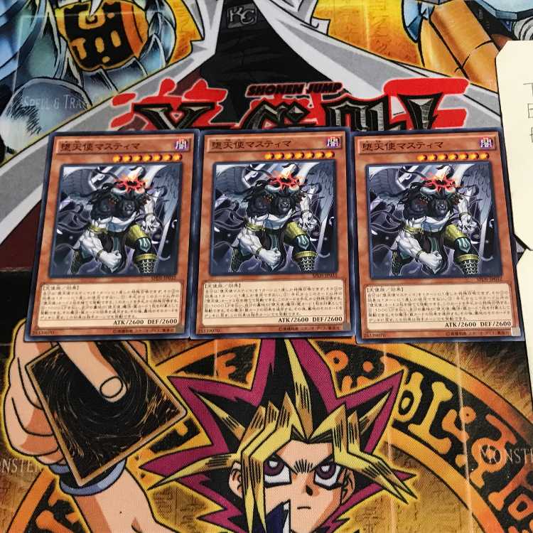 Darklord Nasten 1 Normal, set of 3 Tera.