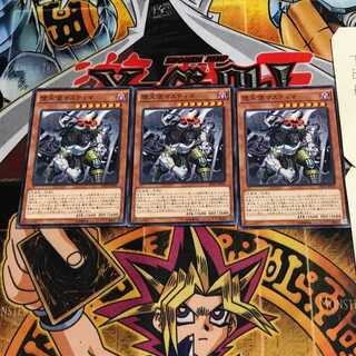 Darklord Nasten 1 Normal, set of 3 Tera.